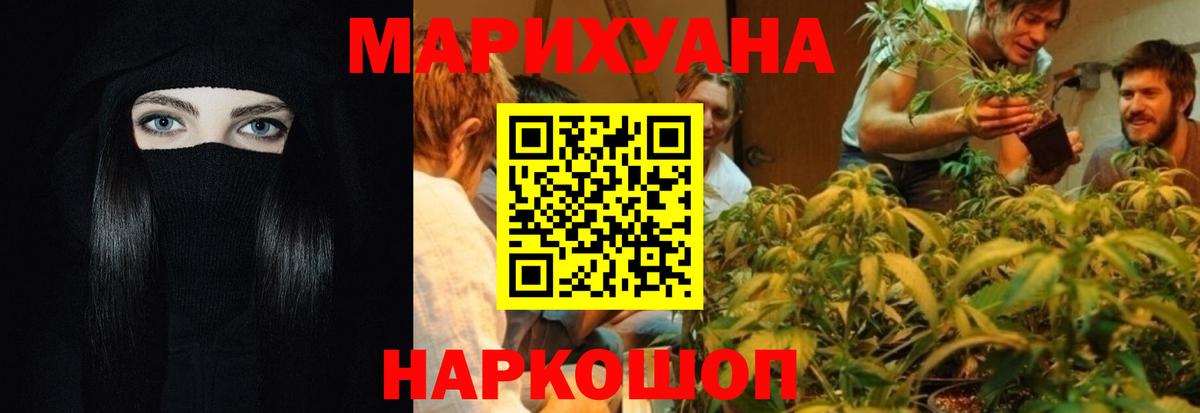 Елец  Каннабис семена  Вход с VPN  Бошки Шишки конопля  Шишки марихуана Ganja 